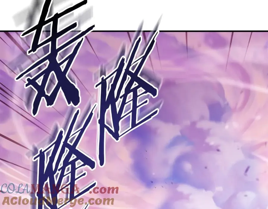 第207话 挖穿天空168