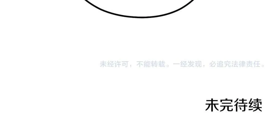 第211话 章鱼列车249