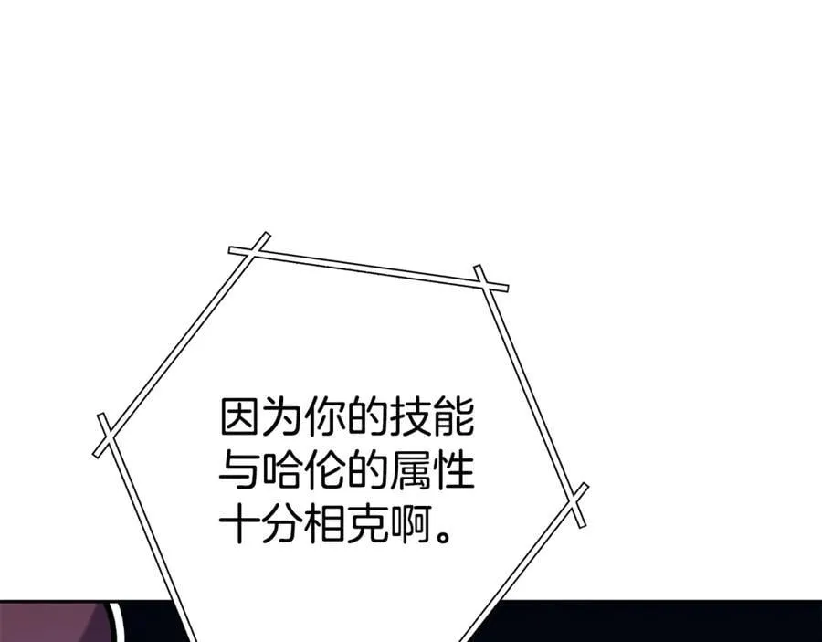 第225话 收服赛琳91