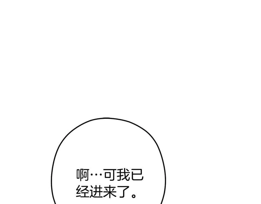 第209话 我是园丁34