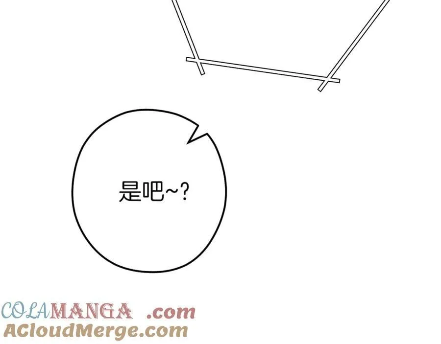 第223话 美味火怪肉180