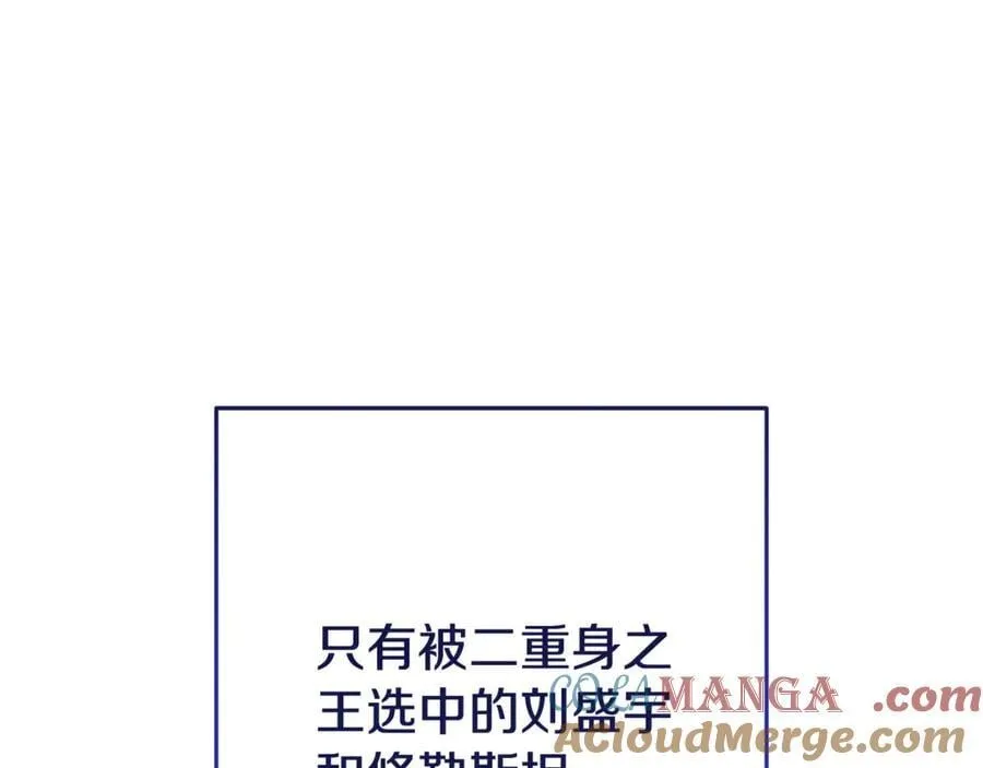 第203话 使命192