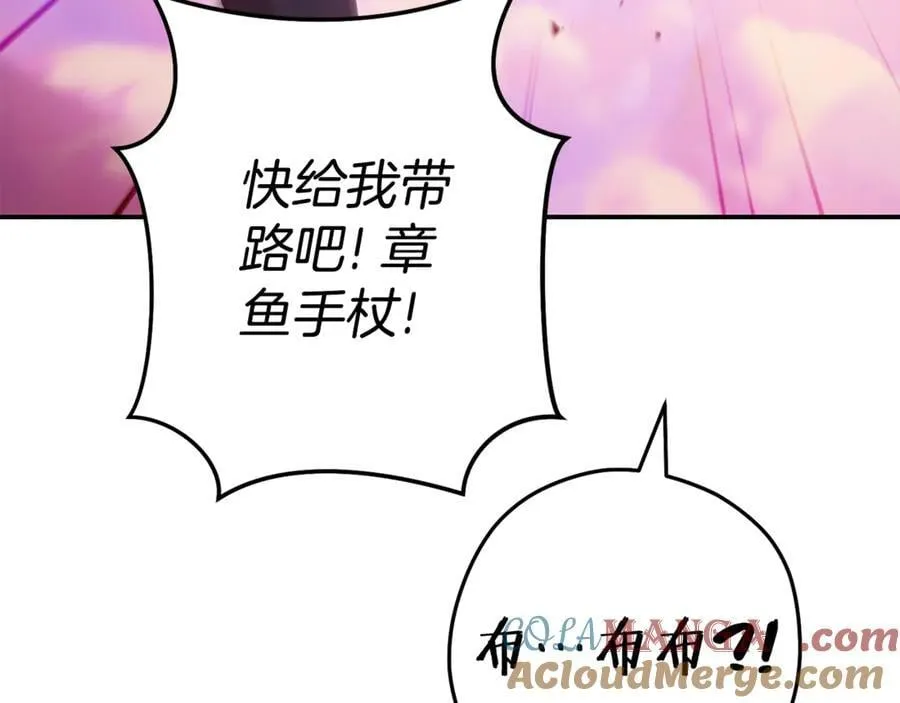第202话 二代土魔像160