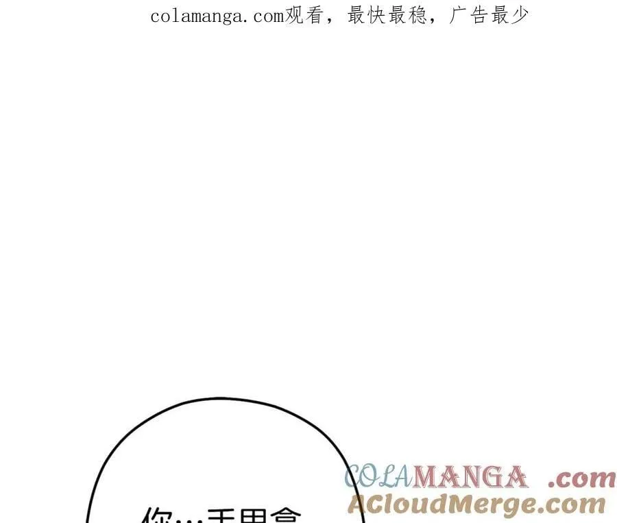 第206话 试验成功0