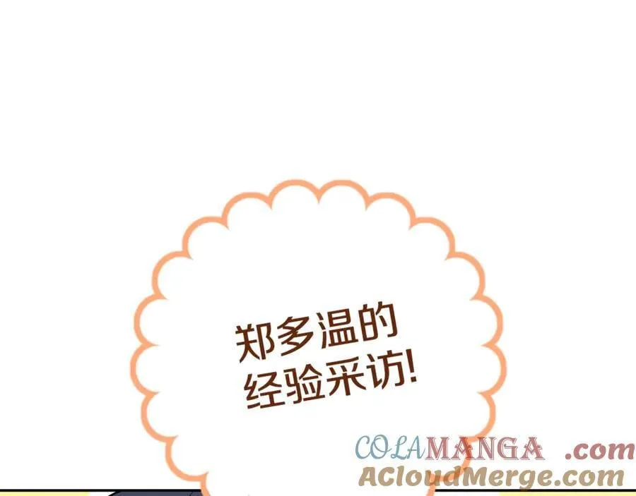 第224话 前往遗址84