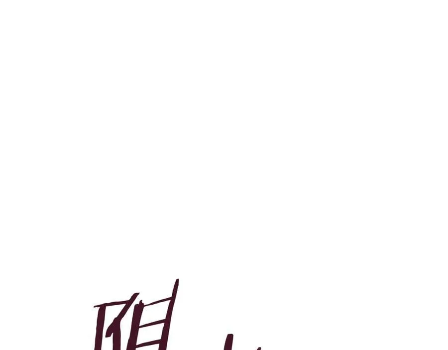 第198话 邀请函启动126