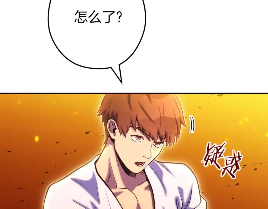第223话 美味火怪肉218