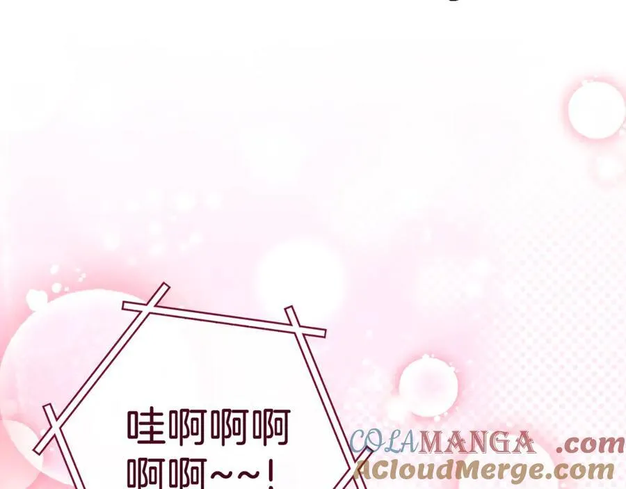 第222话 圈养火怪148
