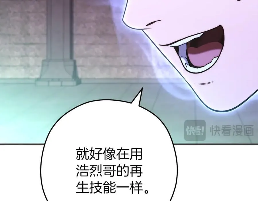 第221话 收服影子猫91