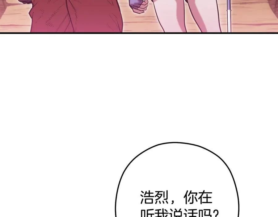 第208话 世界树51