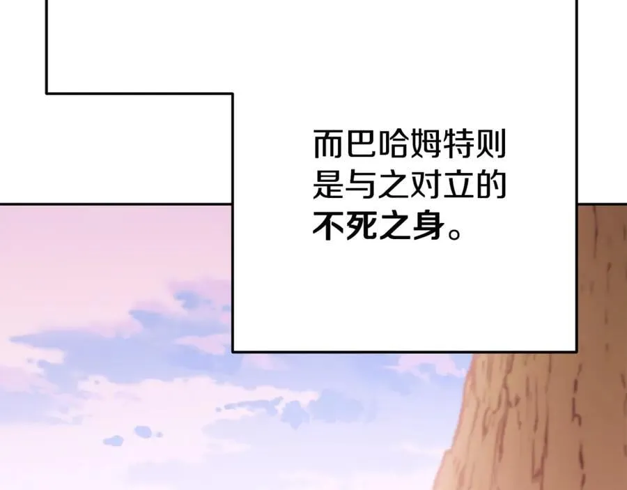 第215话 砍掉世界树115