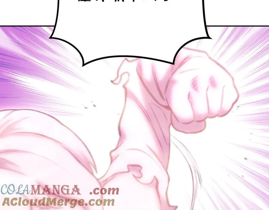 第215话 砍掉世界树172