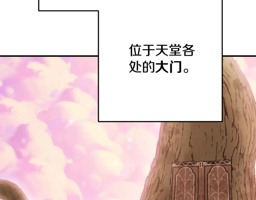 第208话 世界树59