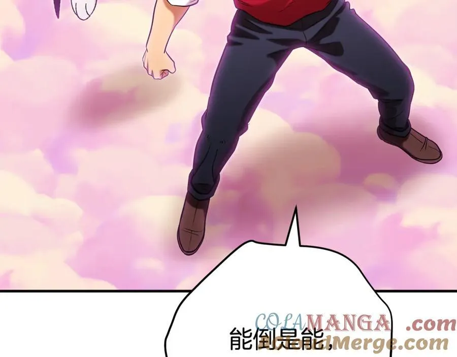 第208话 世界树220