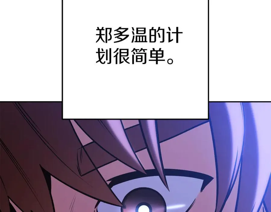 第221话 收服影子猫62