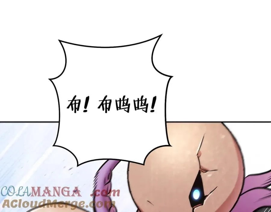 第204话 领域受限88