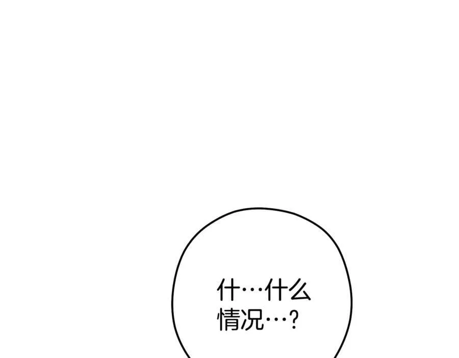 第208话 世界树210