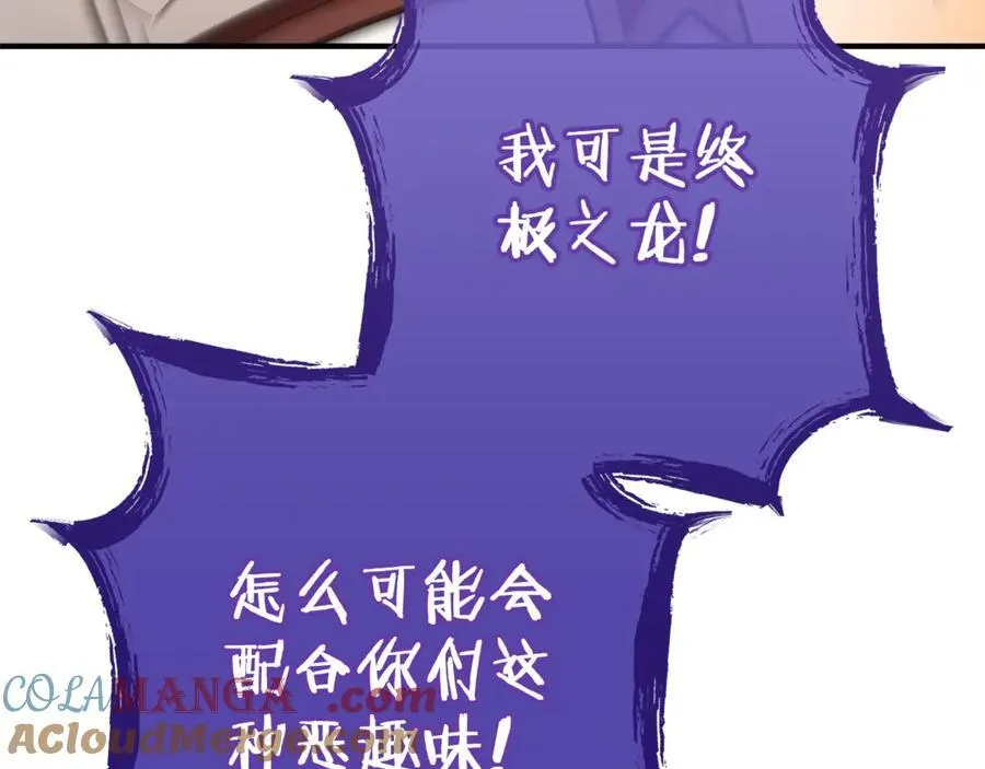 第208话 世界树20