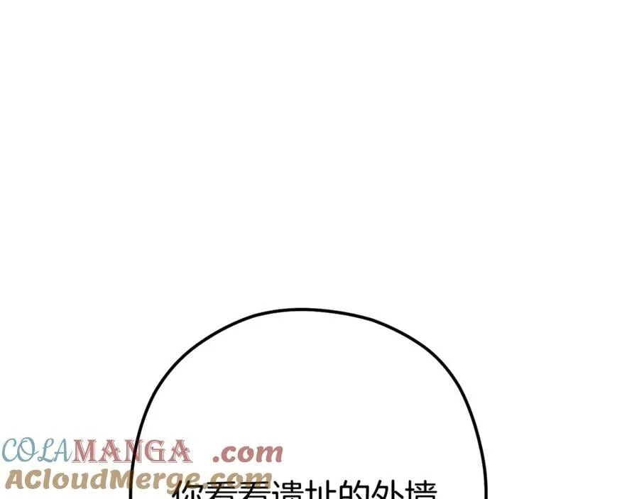 第229话 真正的世界树128