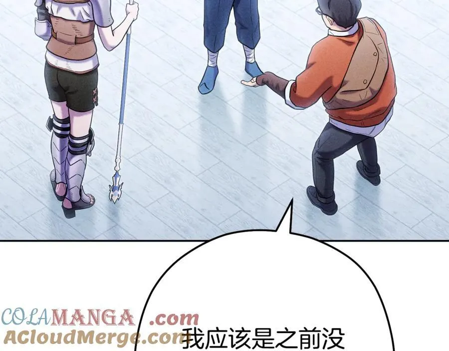第214话 升级128