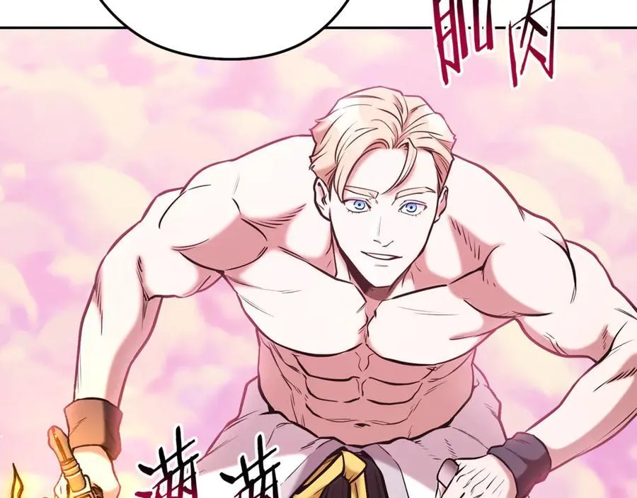 第203话 使命91
