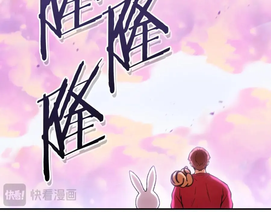第208话 世界树209