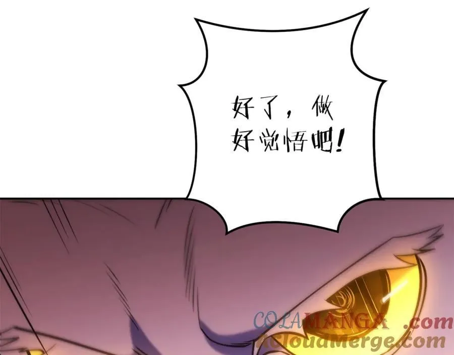 第222话 圈养火怪44