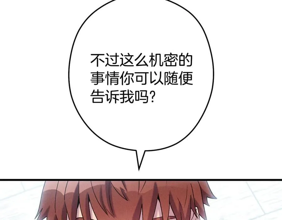 第210话 诅咒139