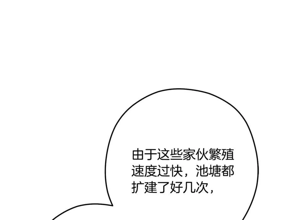 第228话 它们居然长翅膀了98