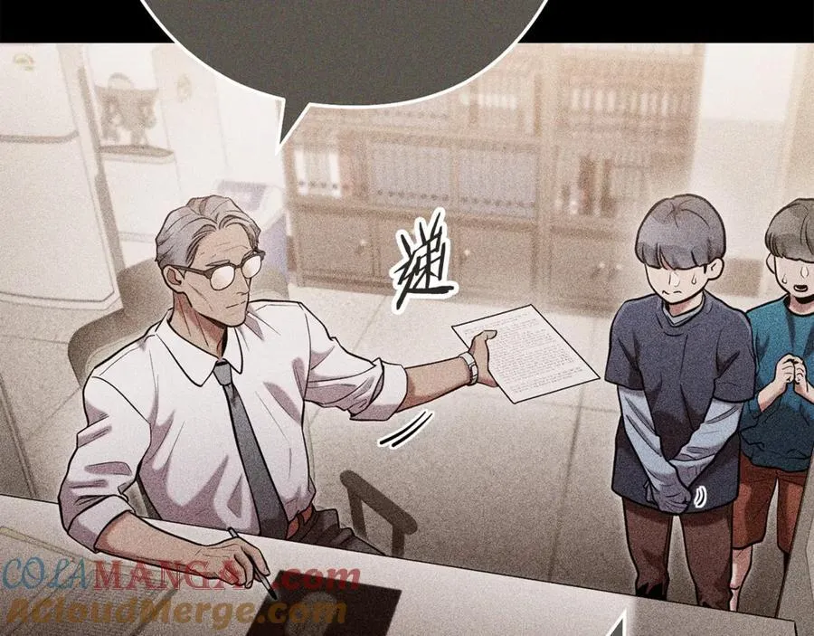 第205话 复制咒语书128