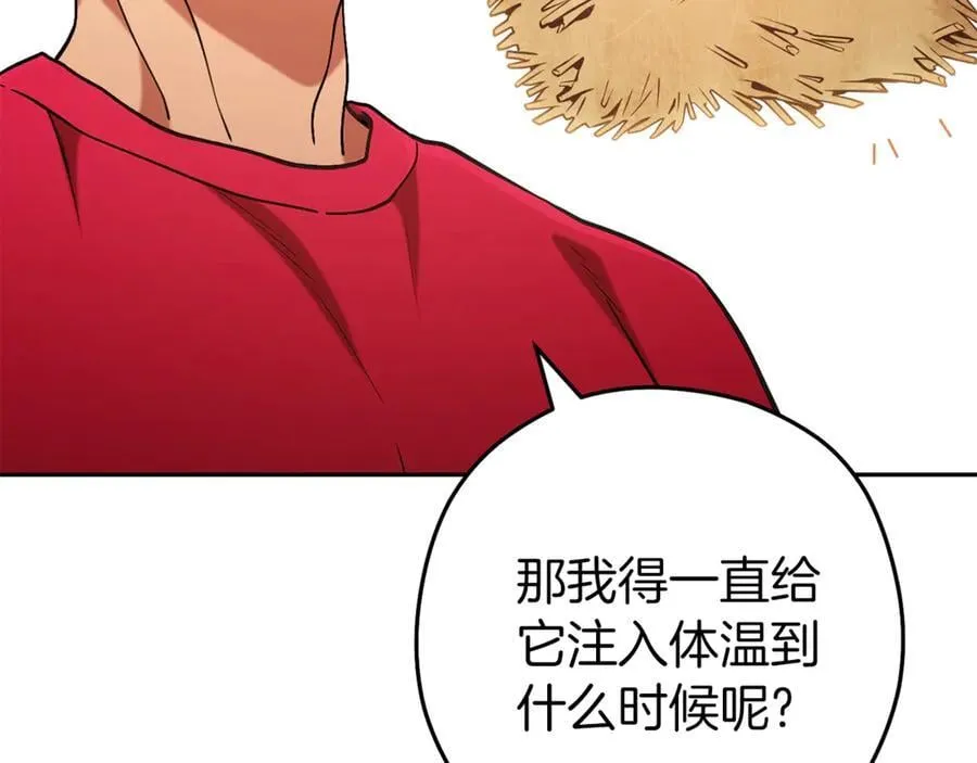 第220话 重塑框架123