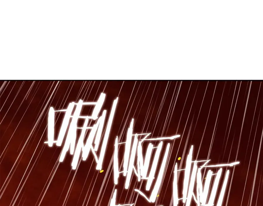 第228话 它们居然长翅膀了226