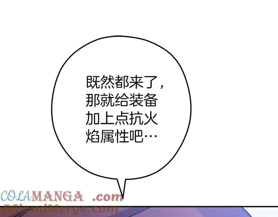 第220话 重塑框架20