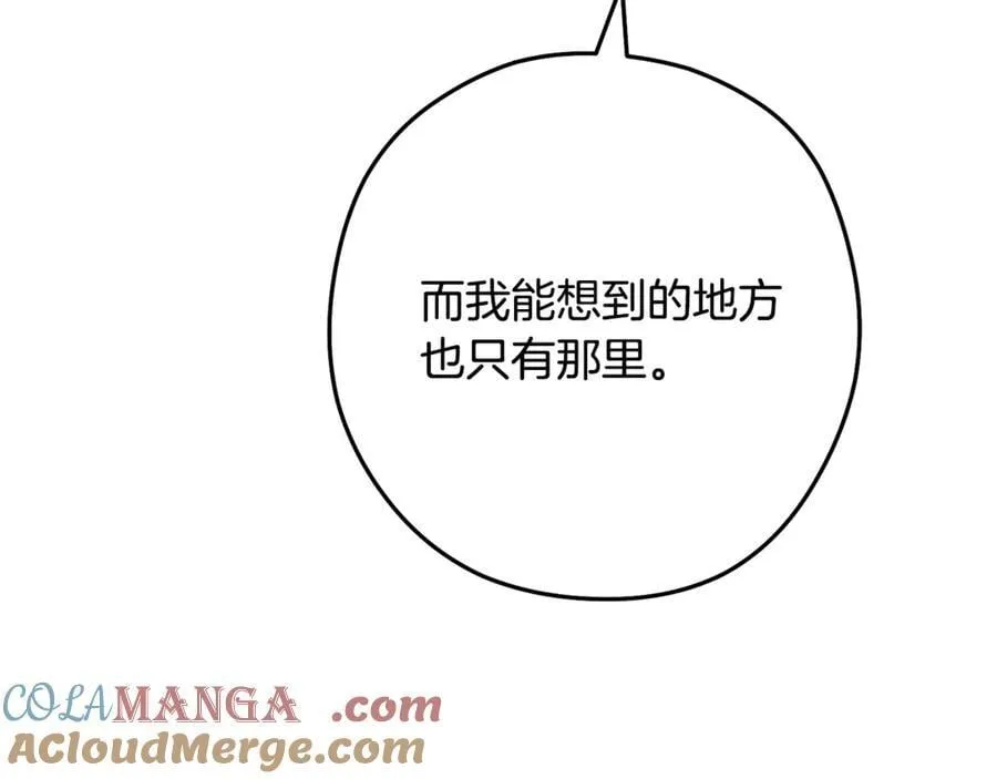 第227话 你也喂了256