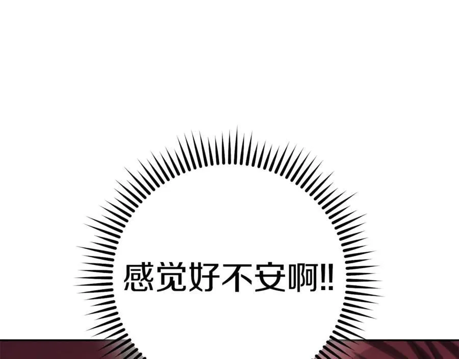 第219话 燃烧森林37
