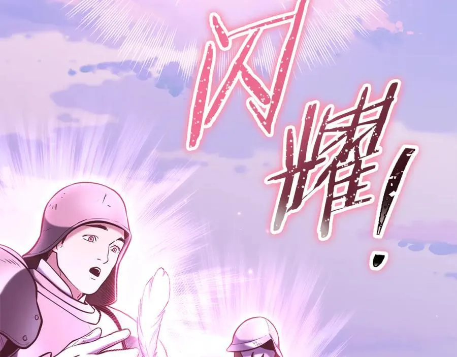 第218话 疯狂升级217