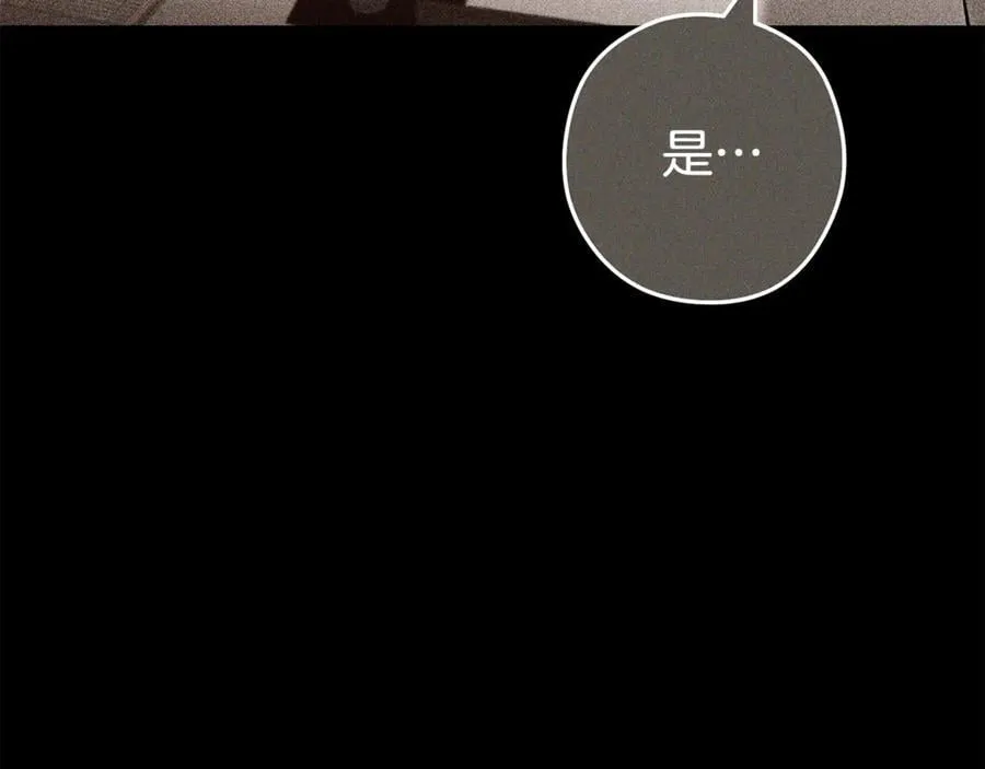 第205话 复制咒语书129