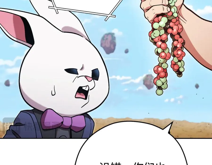 第196话 新的香辛料151