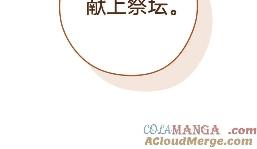 第218话 疯狂升级28