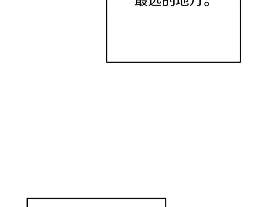 第219话 燃烧森林46