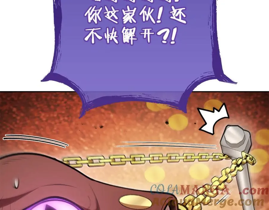 第194话 第五座神殿108