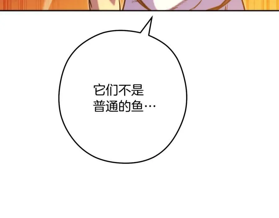 第228话 它们居然长翅膀了89
