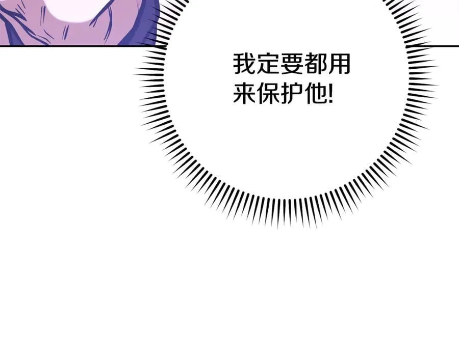 第205话 复制咒语书71