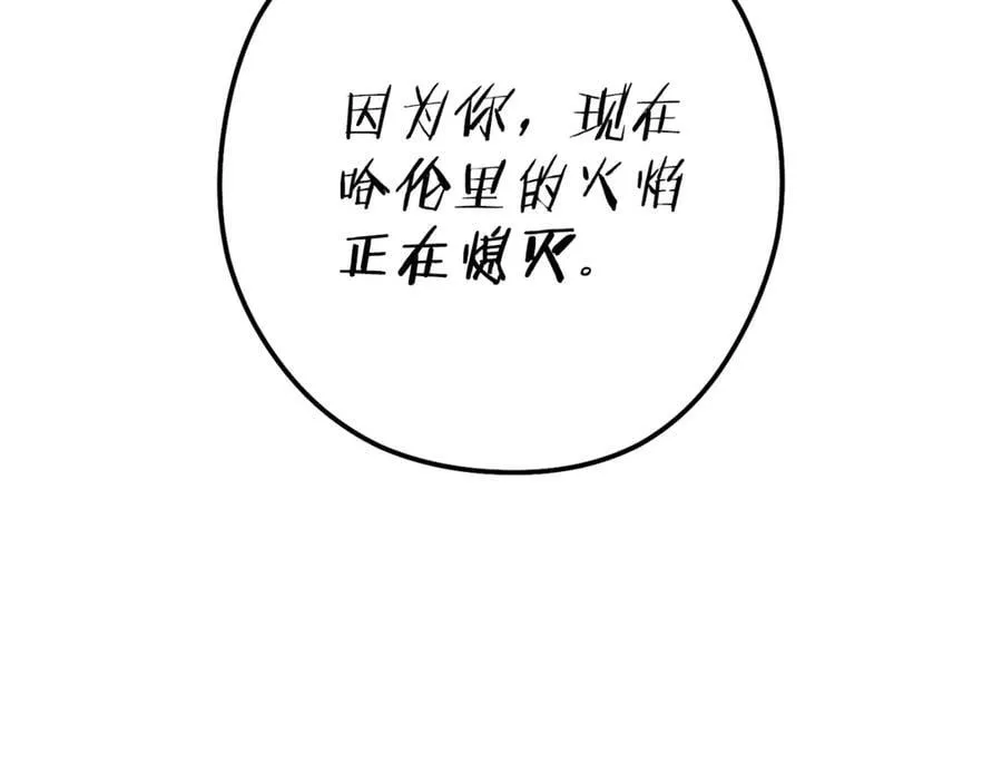 第223话 美味火怪肉223