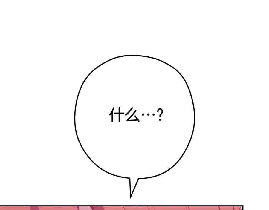 第216话 齐心协力71