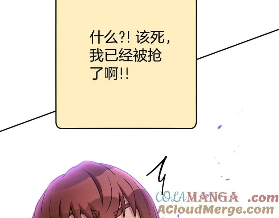 第201话 达成成就84