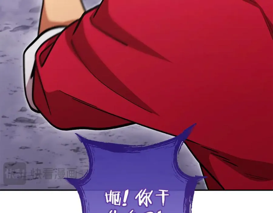 第194话 第五座神殿78
