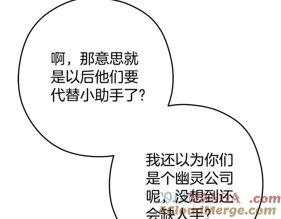 第203话 使命228