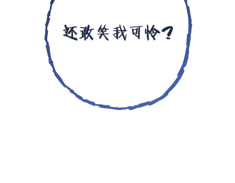 第223话 美味火怪肉79