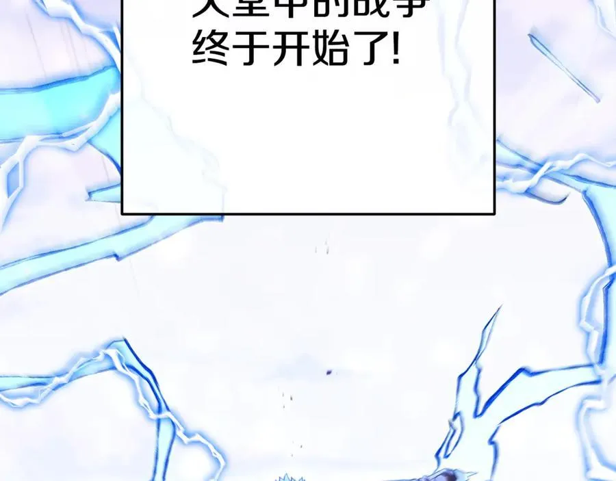 第209话 我是园丁9